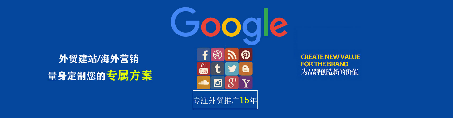 珠海百度如何推广