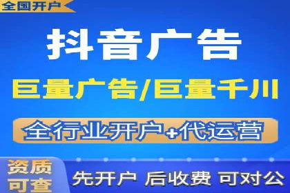 百度推广策略优化，助力企业飞速发展