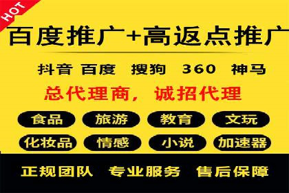百度信息流广告在金融行业的应用案例