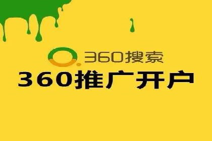行业头部企业如何进行信息流广告运营