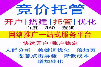 搜索开户返点攻略：轻松获取高额返利